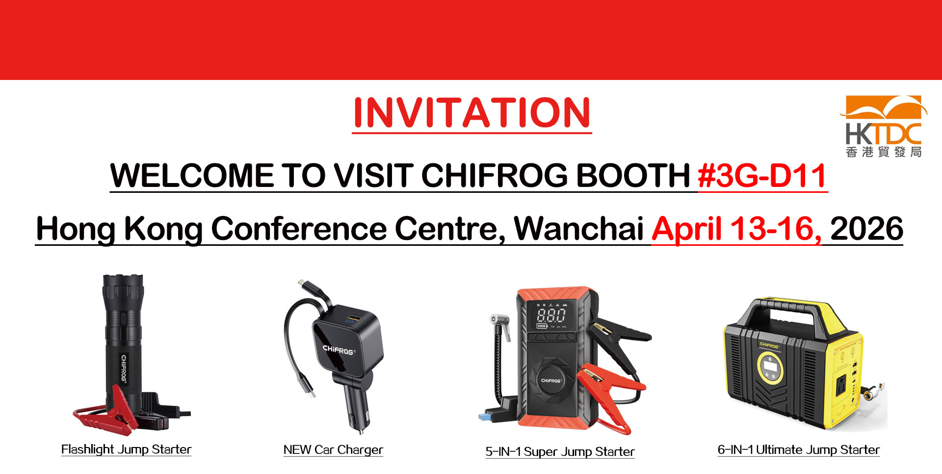 2026年香港展（春季）