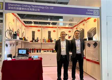 CHIFROG Spring Global Sources Consumer Electronics 2023 In HK